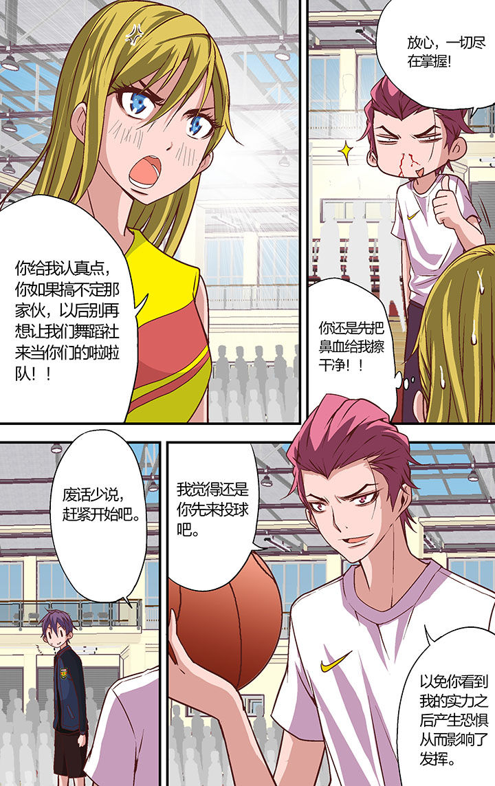 学生会长是王爷漫画,第22章：2图