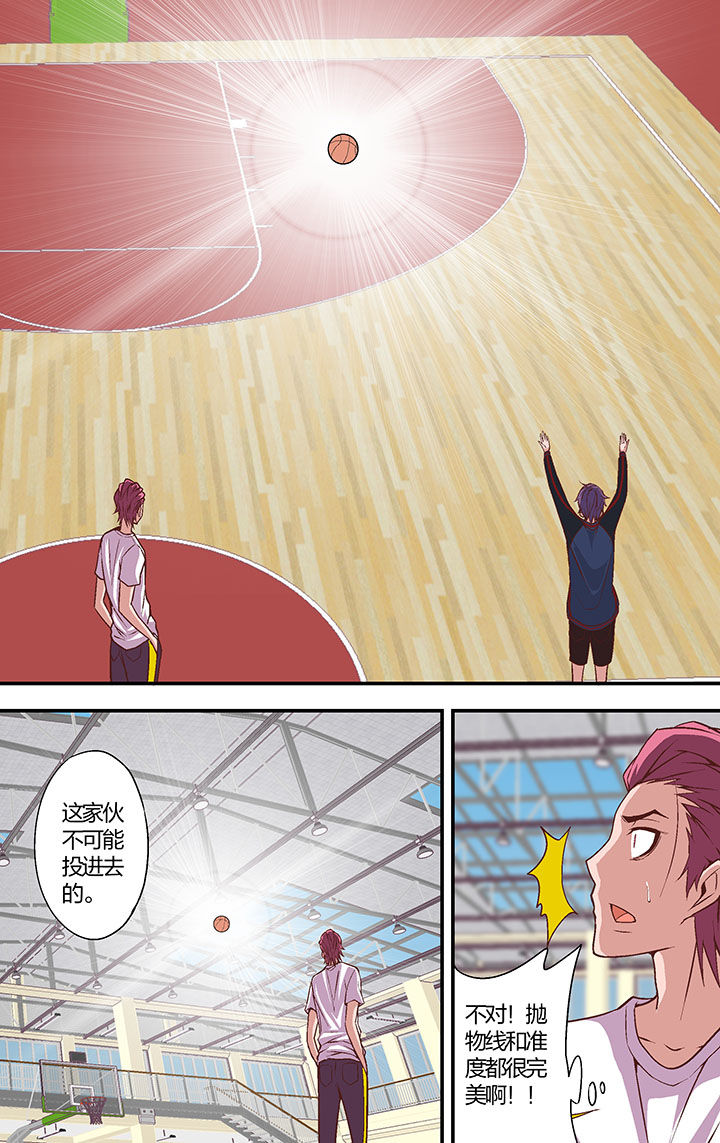 学生会长是女仆动漫在线观看漫画,第23章：3图