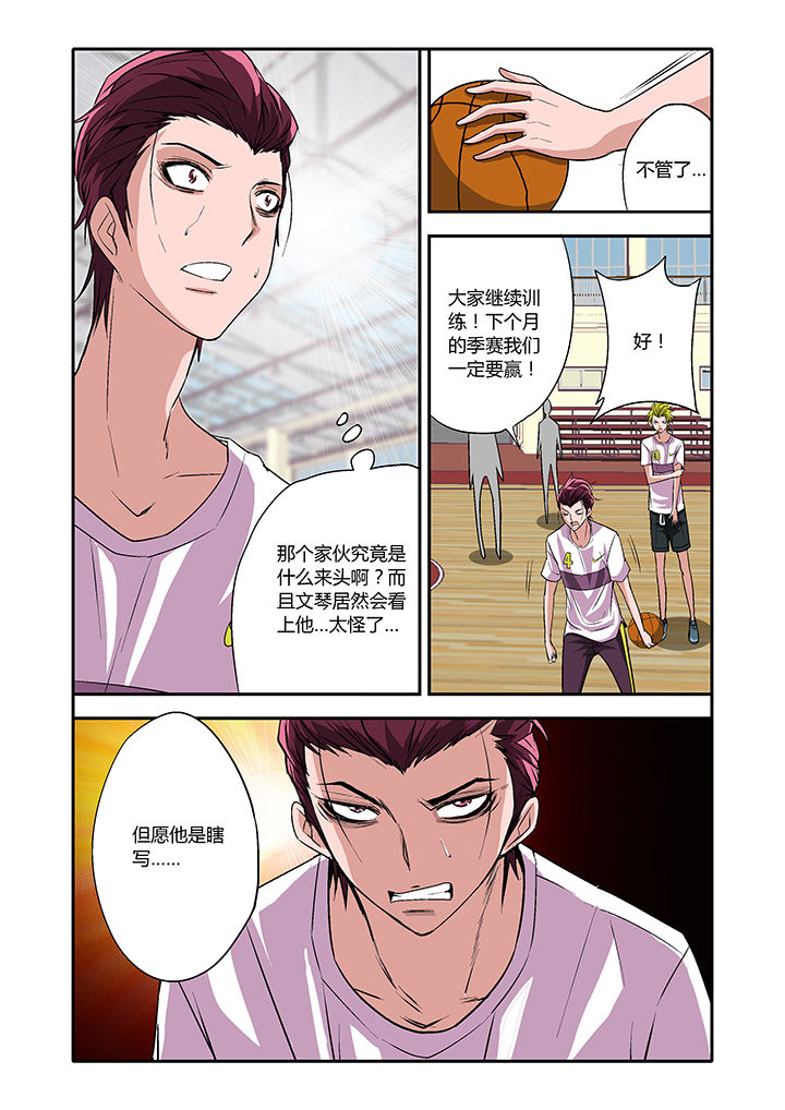 学生会长是王爷漫画,第6章：1图