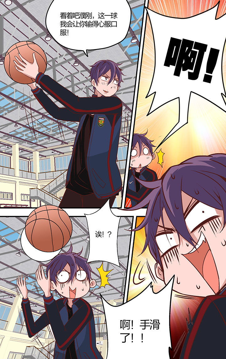 学生会长是哪部动漫漫画,第23章：4图