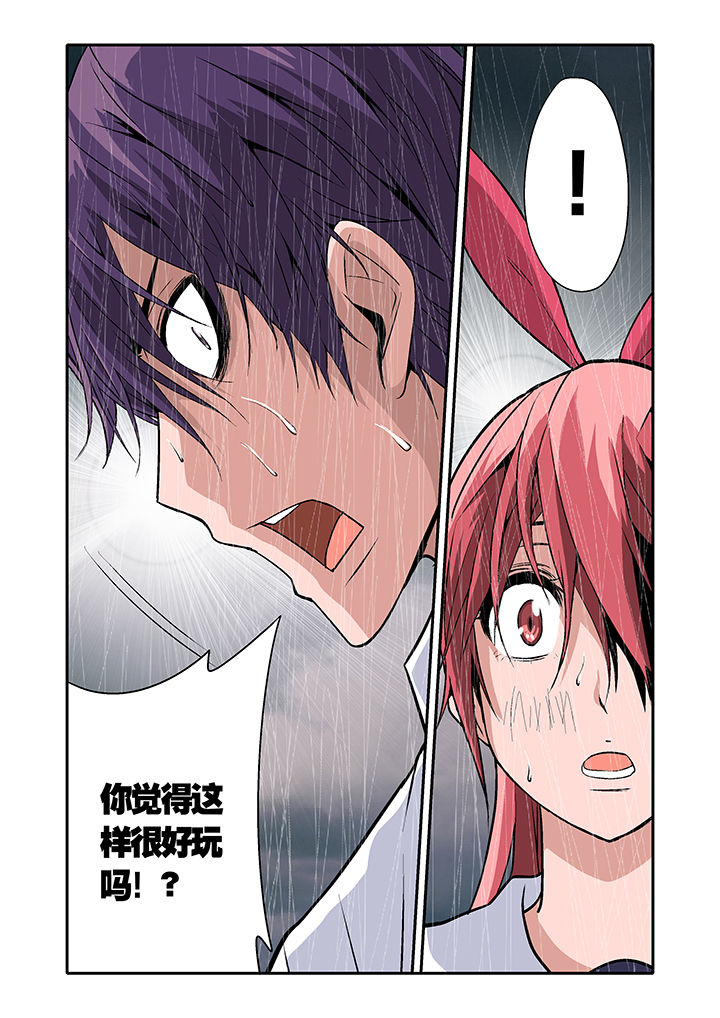 学生会长是王爷漫画,第9章：3图