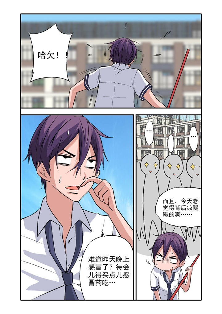 学生会长是女生的小说漫画,第11章：3图