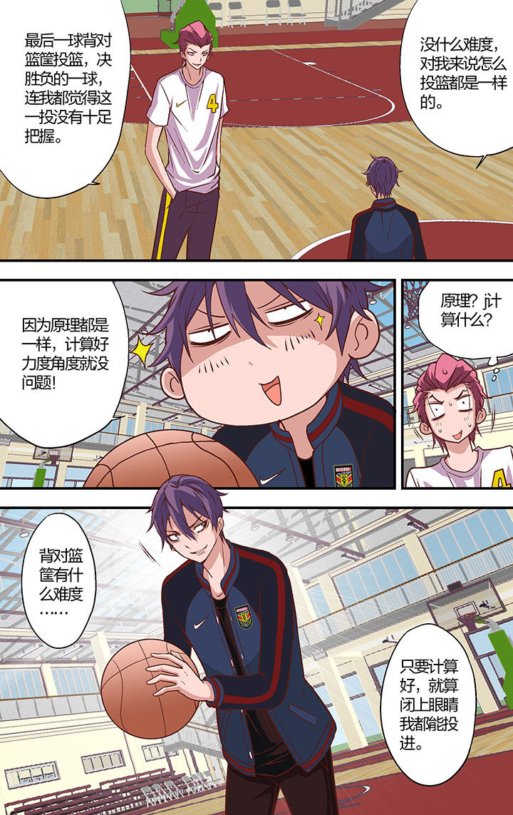 学生会长是哪部动漫漫画,第23章：3图