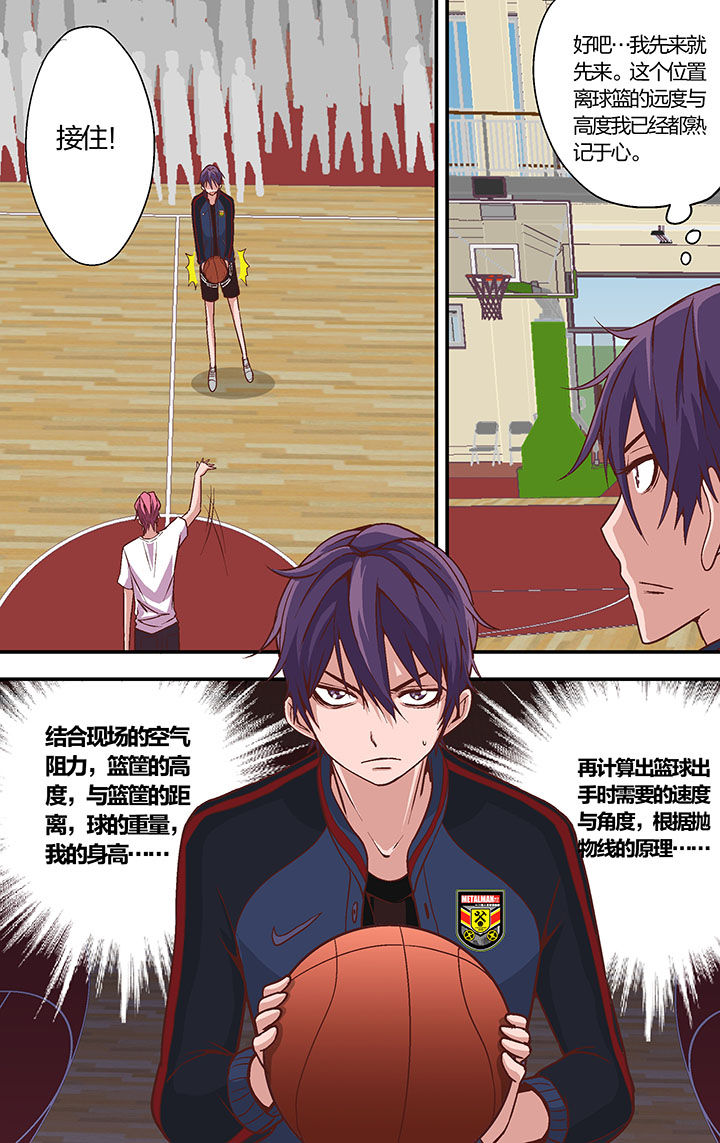 学生会长是王爷漫画,第22章：3图