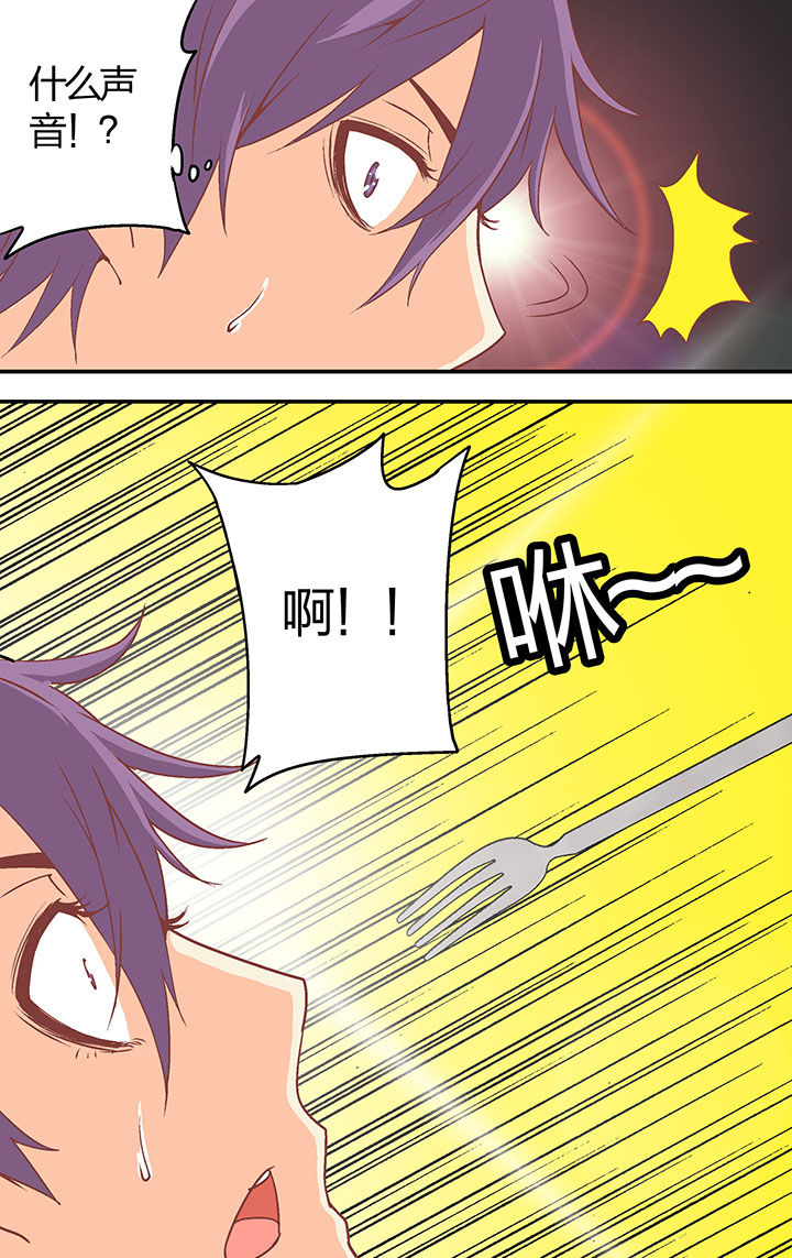 学生会长是王爷漫画,第31章：3图