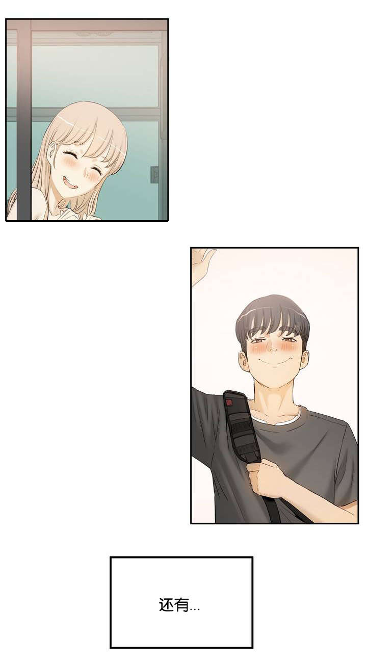 培训之春漫画,第1章：姐姐4图