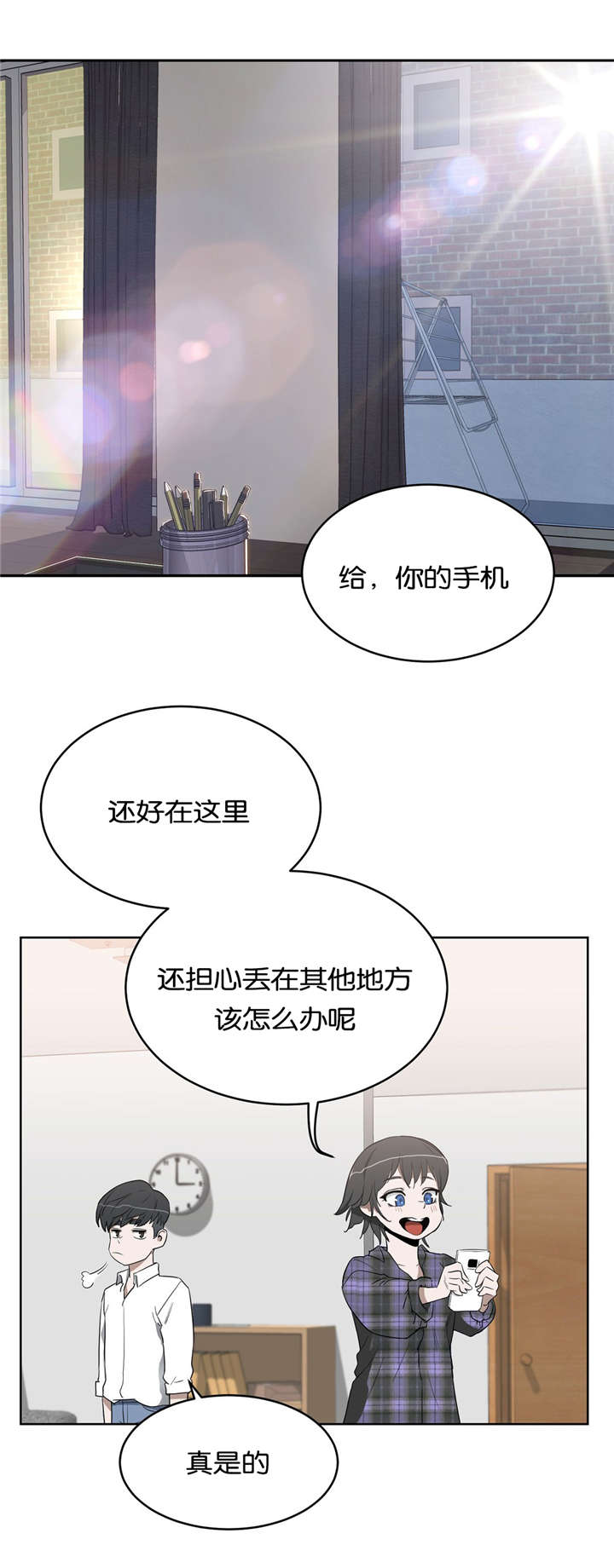 培根是什么肉漫画,第24章：我爱你4图