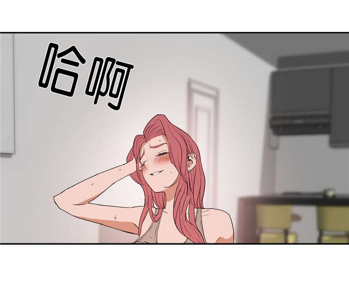 培训之春漫画,第21章：服务2图