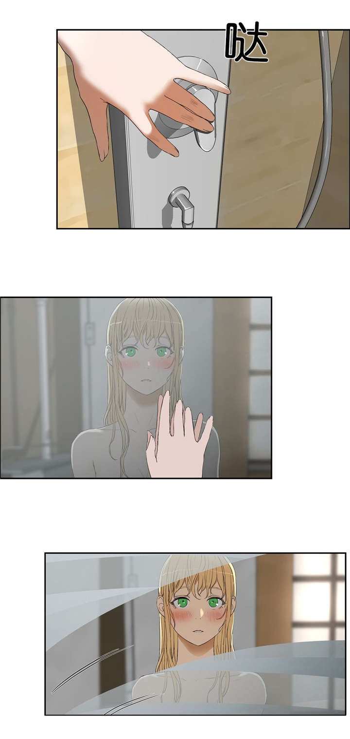 培训之春漫画,第12章：不敢想象3图