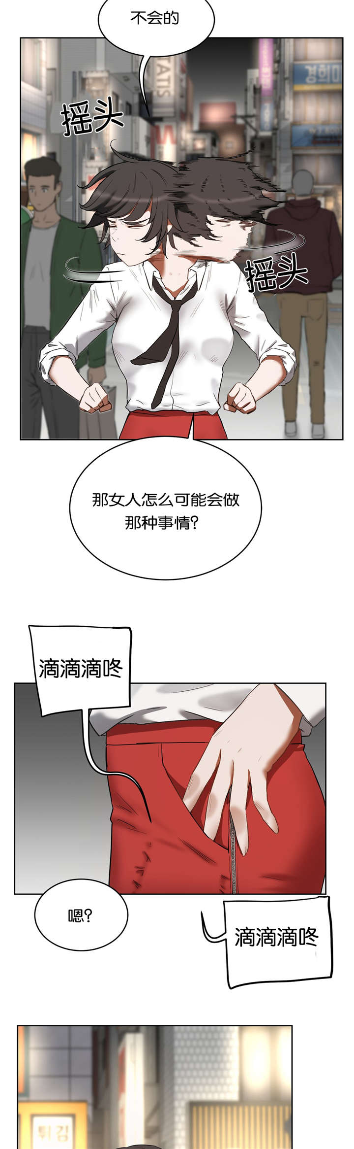 春圃游泳培训基地漫画,第30章：再试一次5图