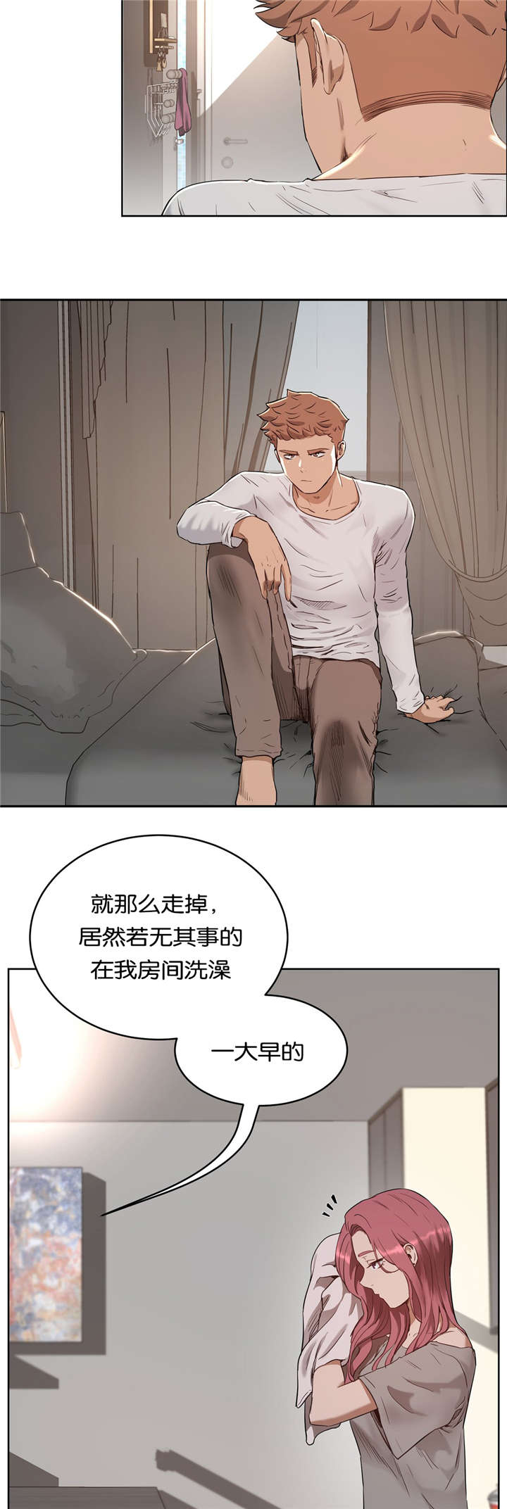 培训效果评价怎么写漫画,第36章：原因3图