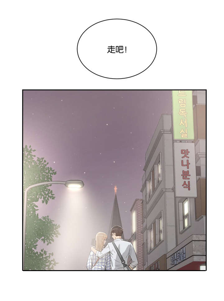 培训之春漫画,第4章：不需要3图