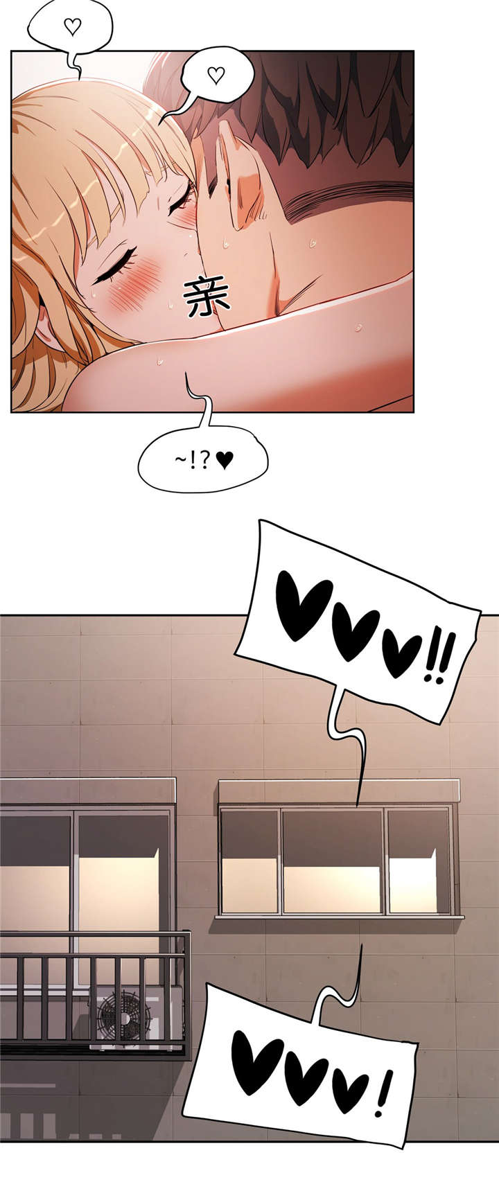 新的一年培训开始漫画,第26章：单纯1图