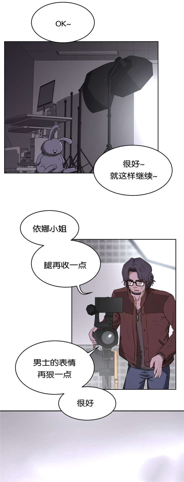 培训师漫画,第38章：选择3图