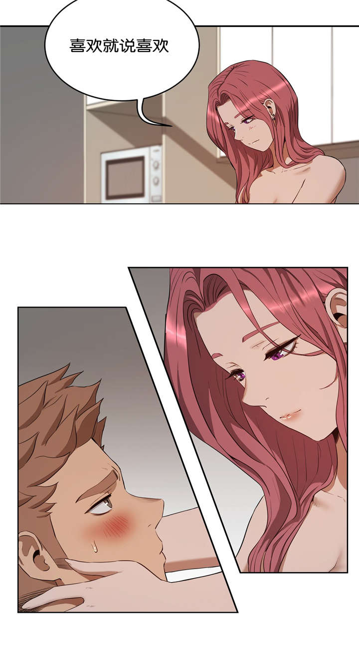 启航春考培训学校漫画,第36章：原因1图