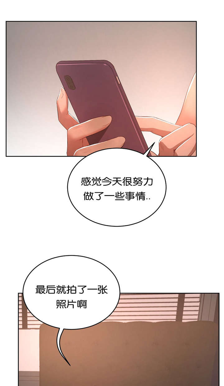 培训之春漫画,第33章：回家4图