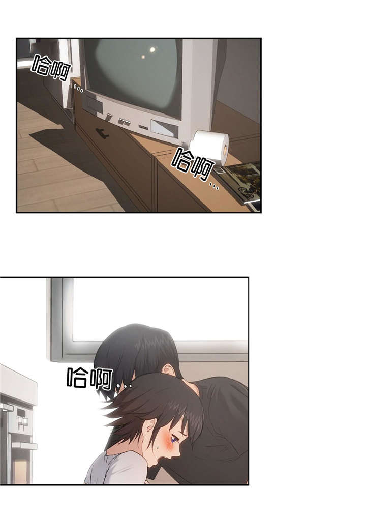 培训之春漫画,第6章：梦2图