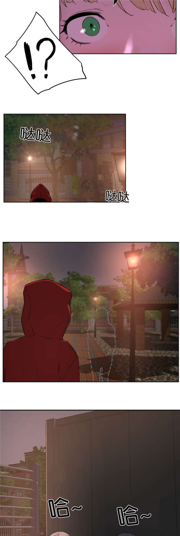 培训课程营销漫画,第32章：公园5图