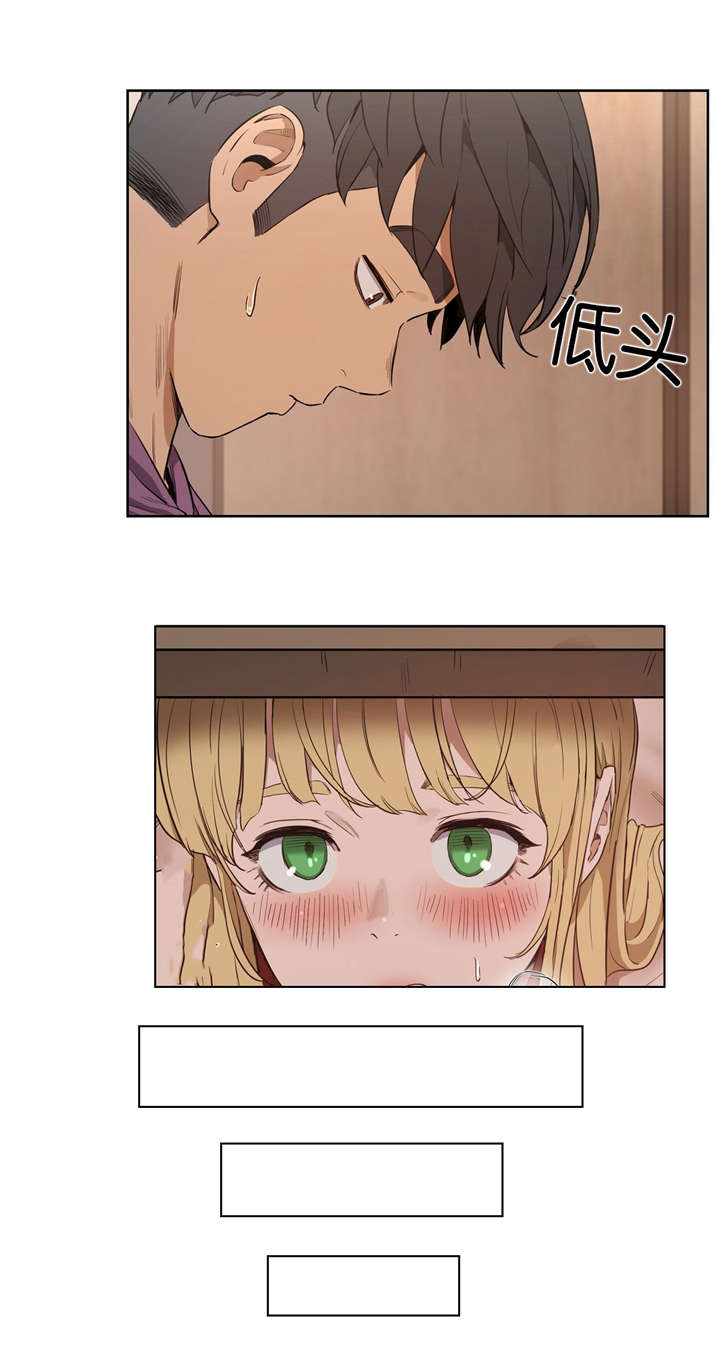 培训之窗漫画,第35章：找茬5图