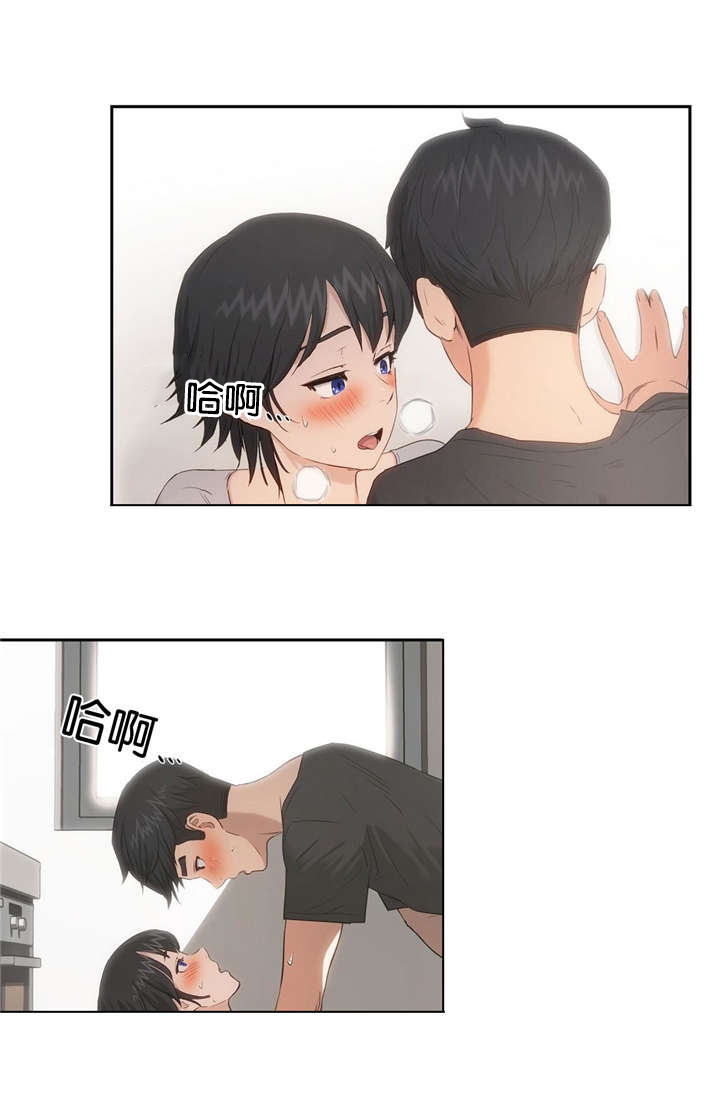 培训之春漫画,第6章：梦3图