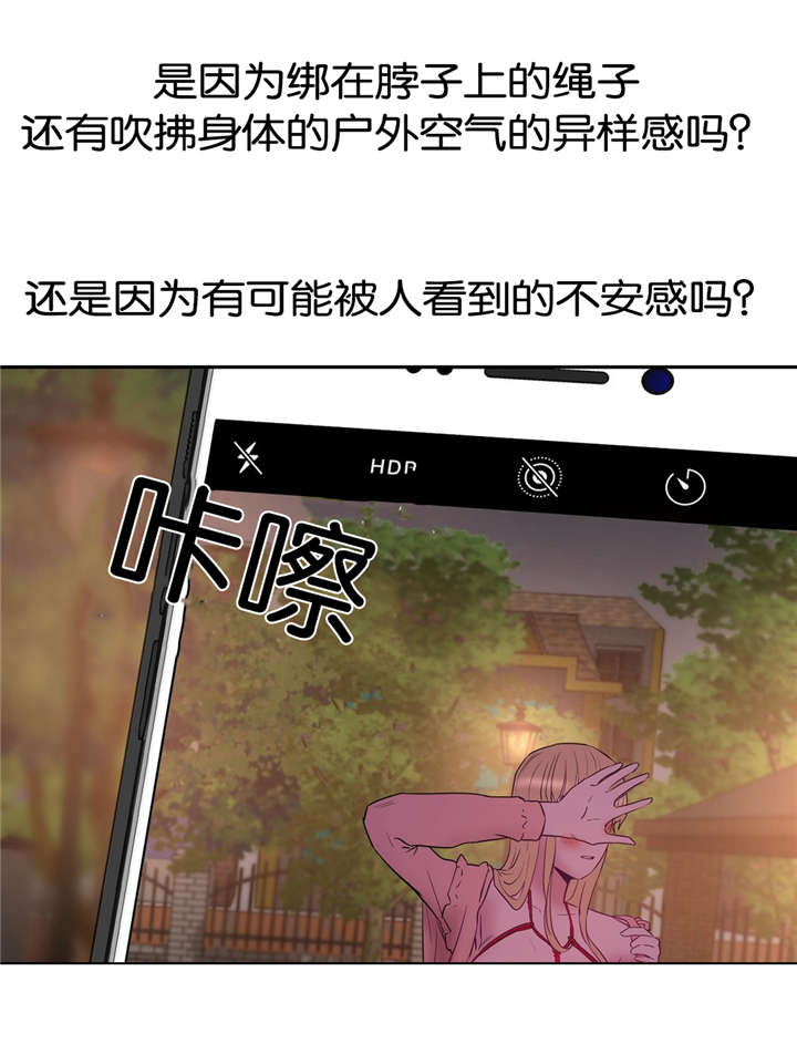 培训课程营销漫画,第32章：公园3图