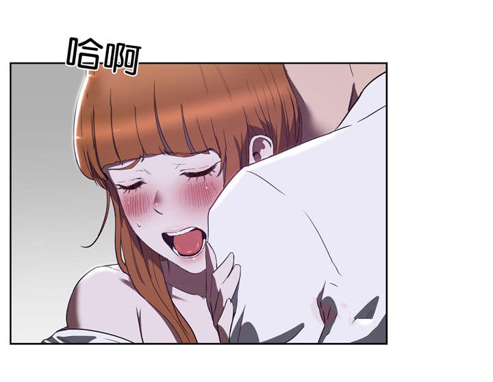 培训之春漫画,第29章：不想失去3图