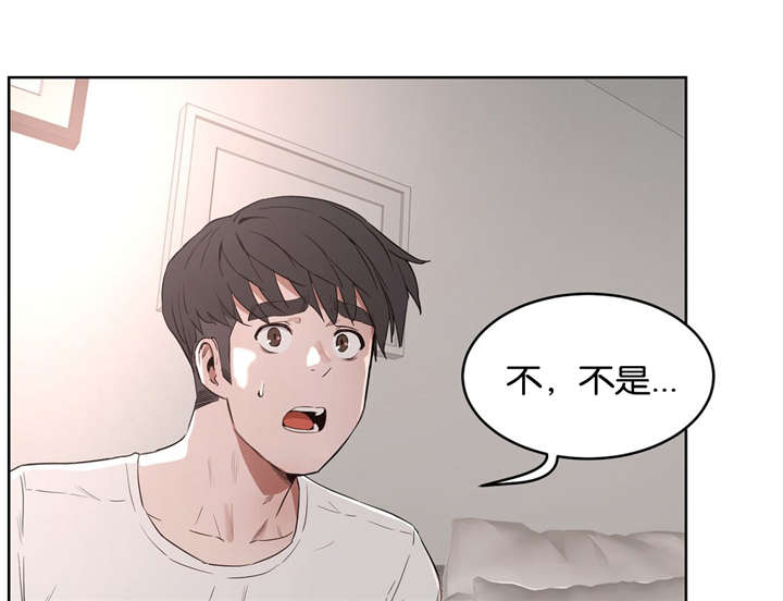 培训之路漫画,第37章：哭泣3图