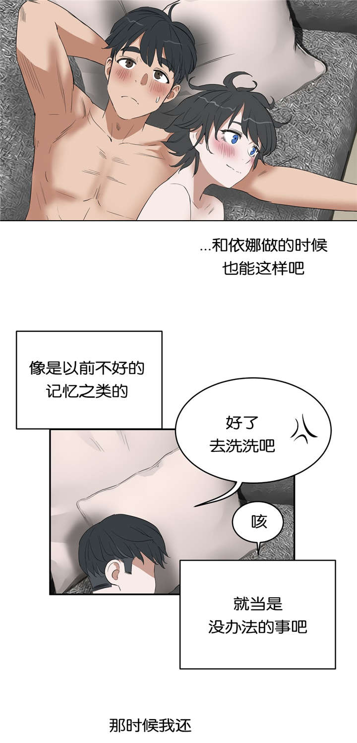 春季培训会主题漫画,第18章：练习5图