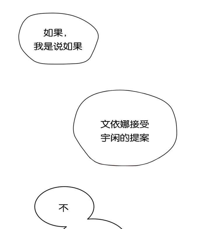 春圃游泳培训基地漫画,第30章：再试一次4图