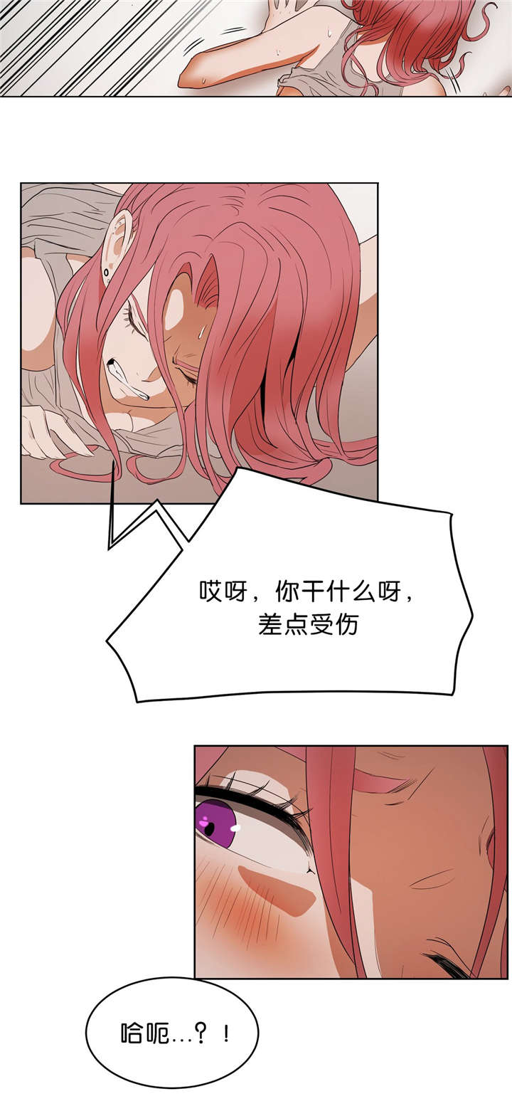 培训之春漫画,第21章：服务2图