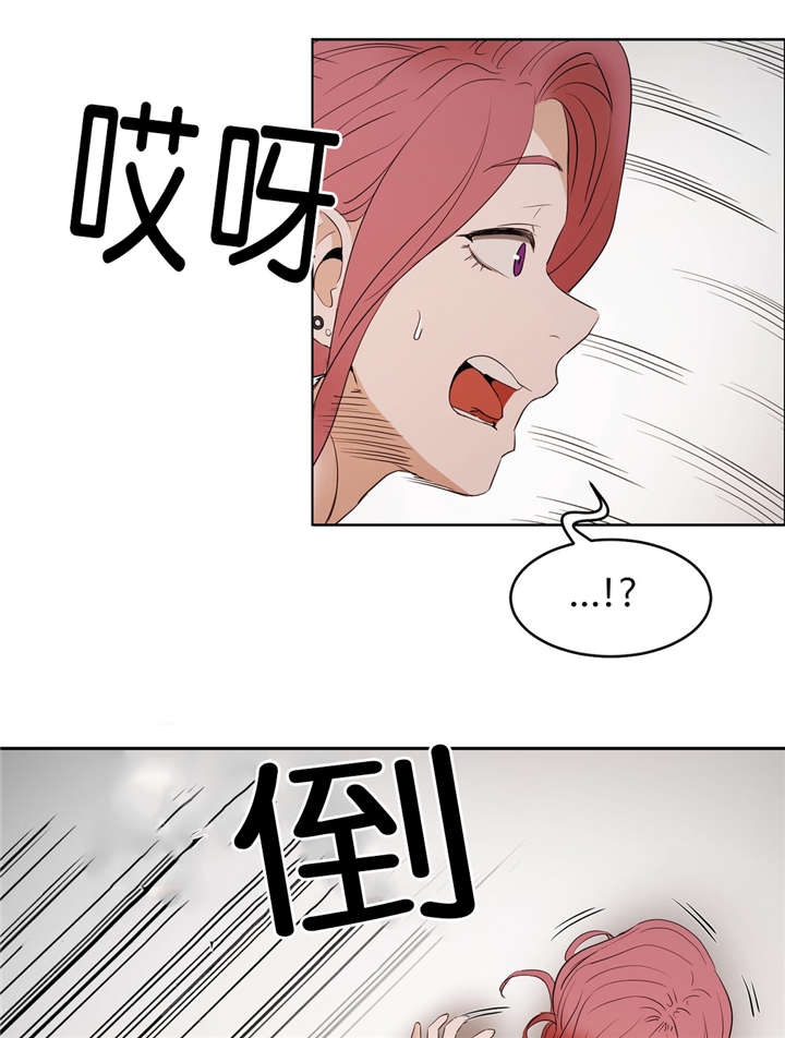 培训之春漫画,第21章：服务1图