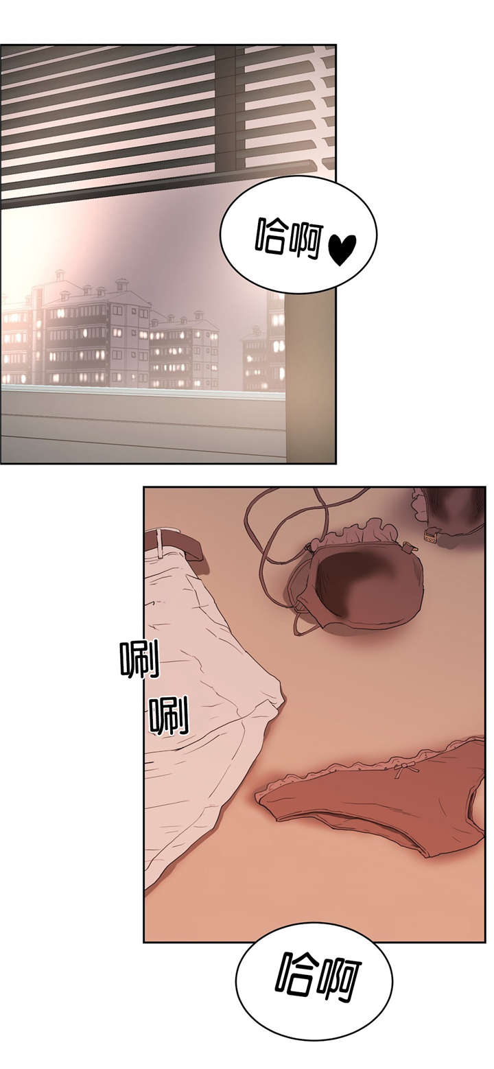 培训之春漫画,第14章：紧张1图