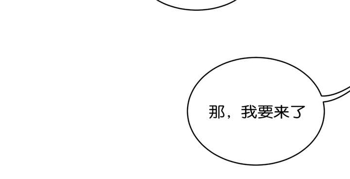 培训之春漫画,第25章：朋友1图