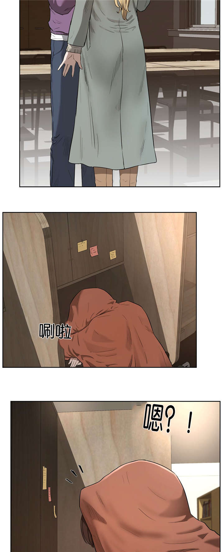 培训之窗漫画,第35章：找茬3图