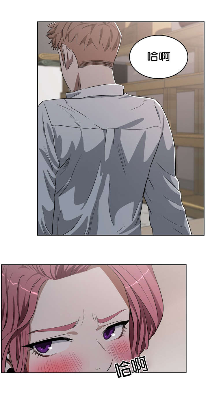 培训之春漫画,第25章：朋友1图