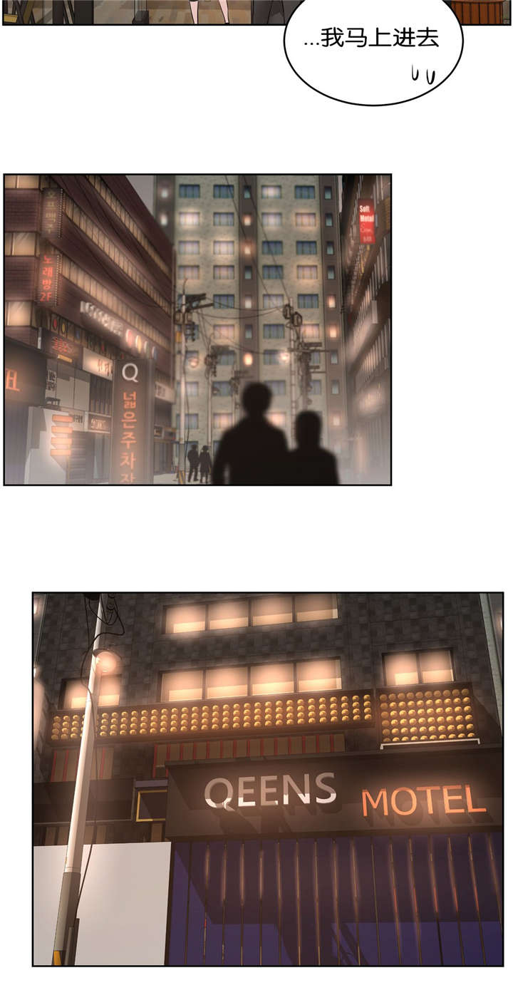 培训课程营销漫画,第38章：选择2图