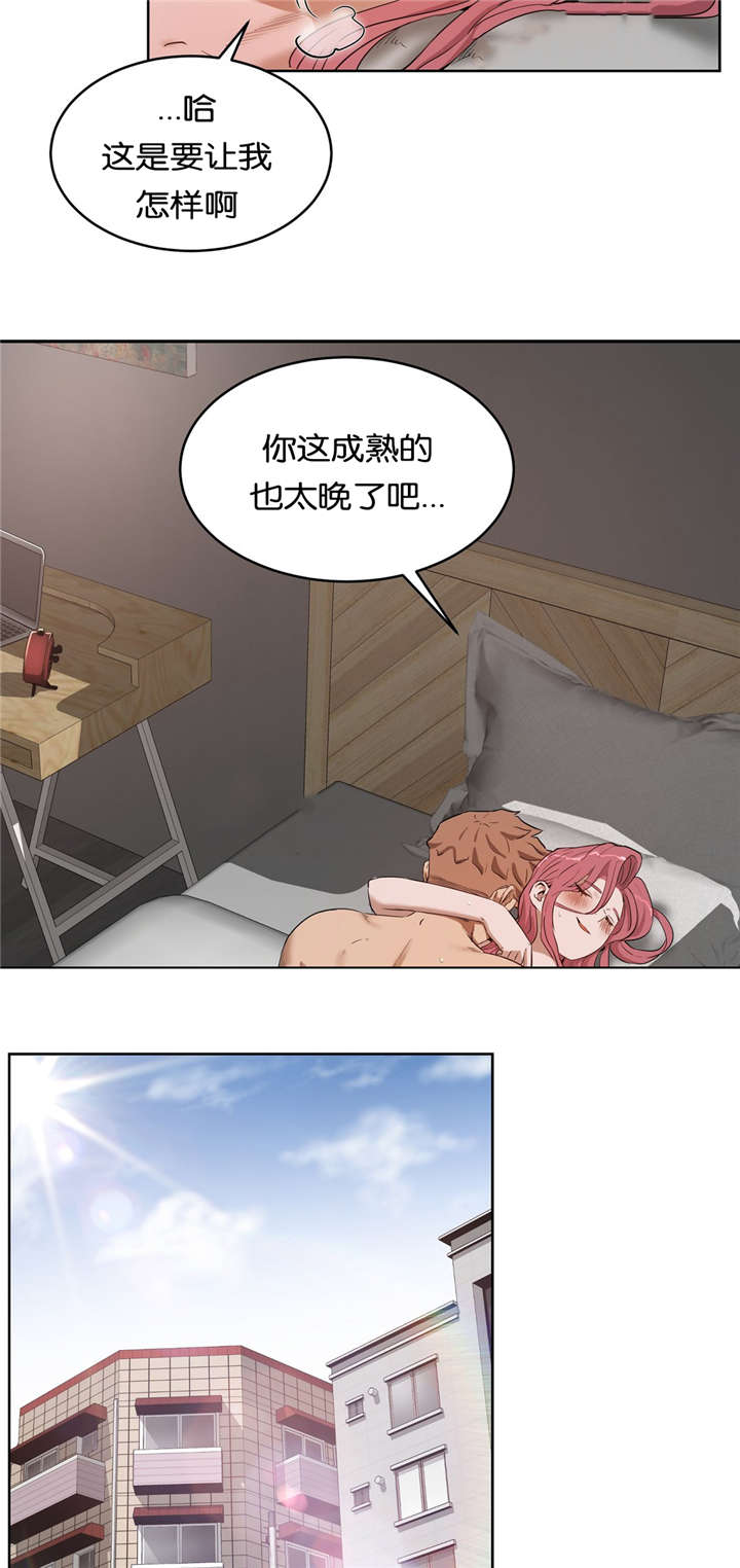 启航春考培训学校漫画,第36章：原因3图