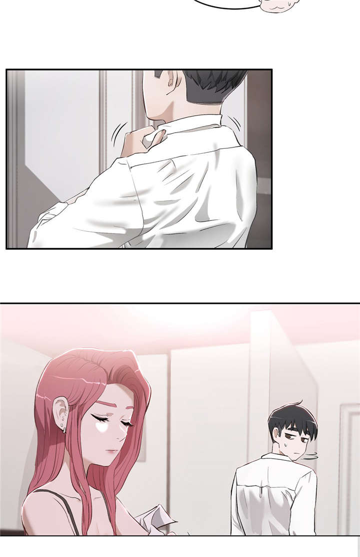 培训之春漫画,第22章：隐瞒2图