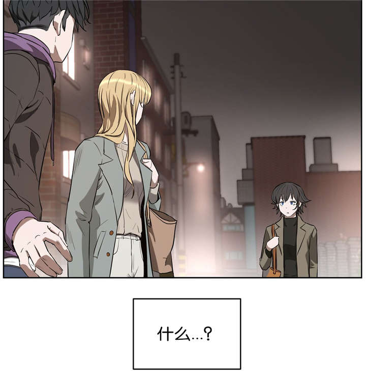 培训之自我介绍漫画,第35章：找茬2图