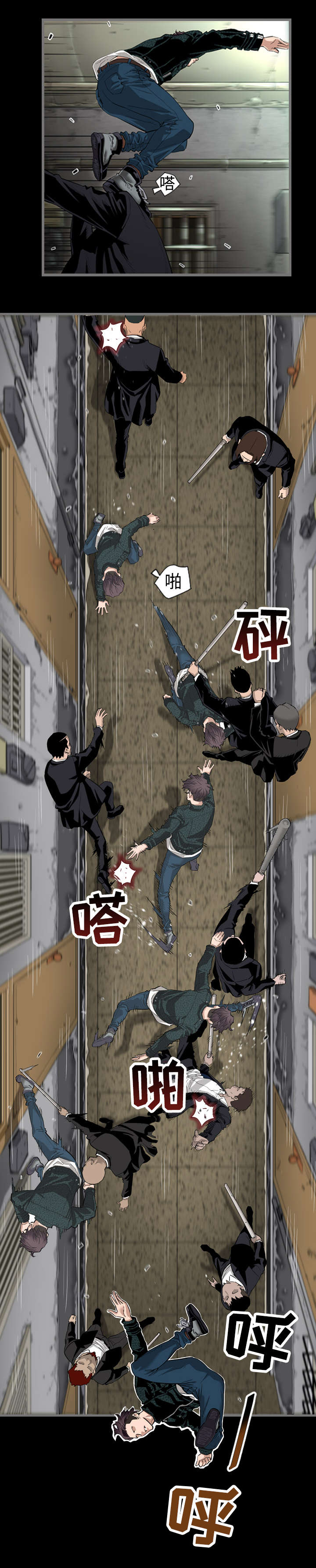 幸存基因漫画,第1章：追杀4图
