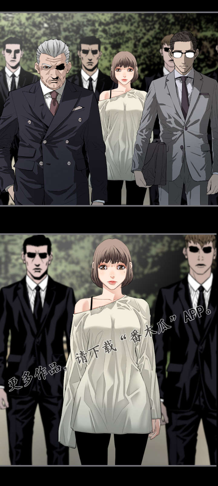 幸存基因漫画,第13章：核心3图