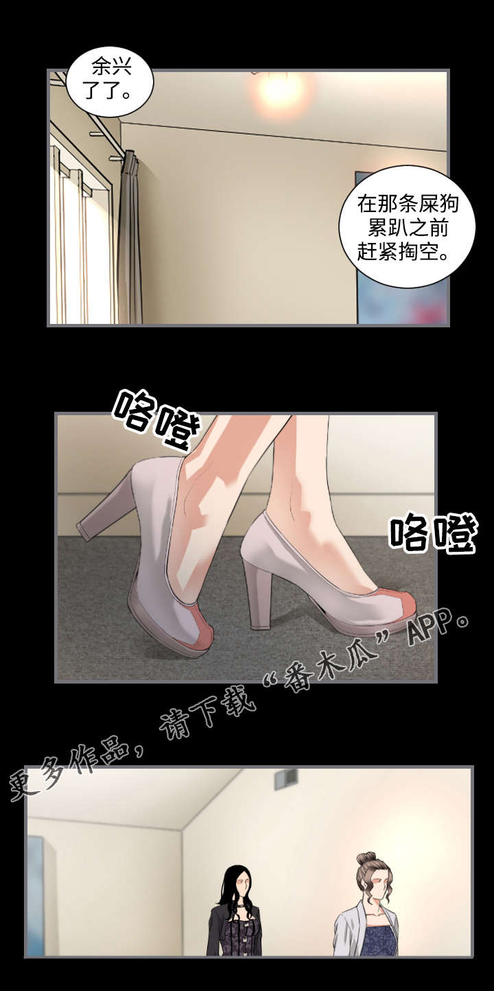 幸存基因漫画,第12章：到此为止3图