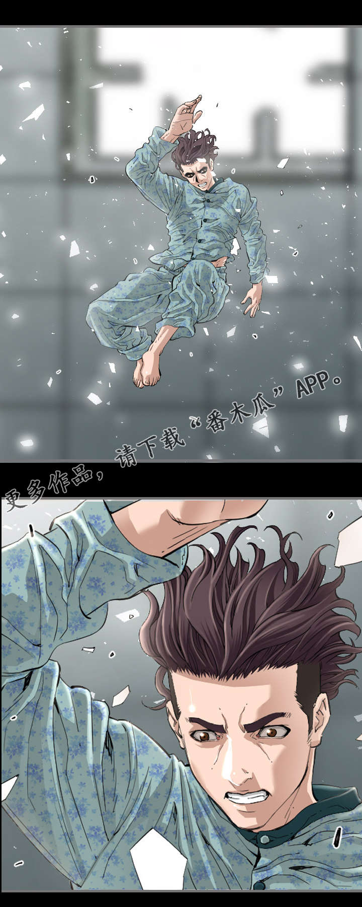 幸存基因漫画,第5章：逃跑2图