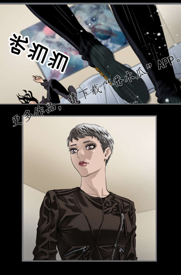 幸存基因漫画,第14章：对决4图