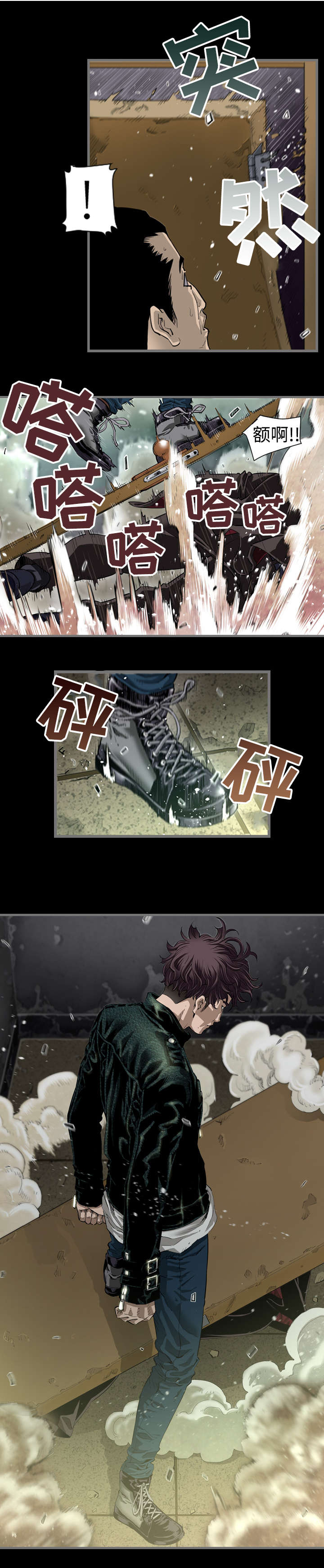 幸存基因漫画,第1章：追杀1图