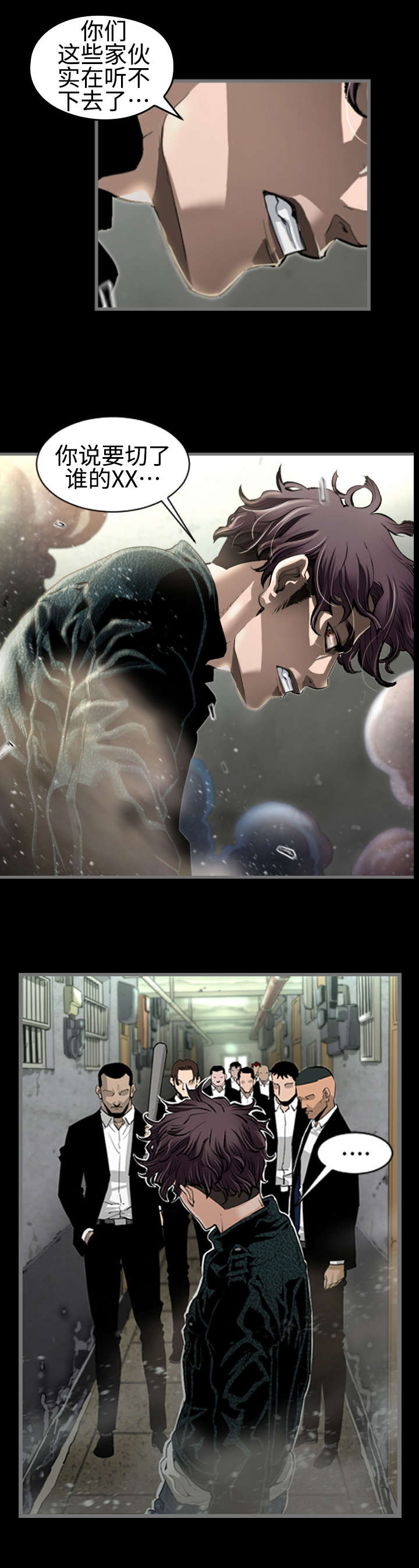幸存基因漫画,第1章：追杀2图
