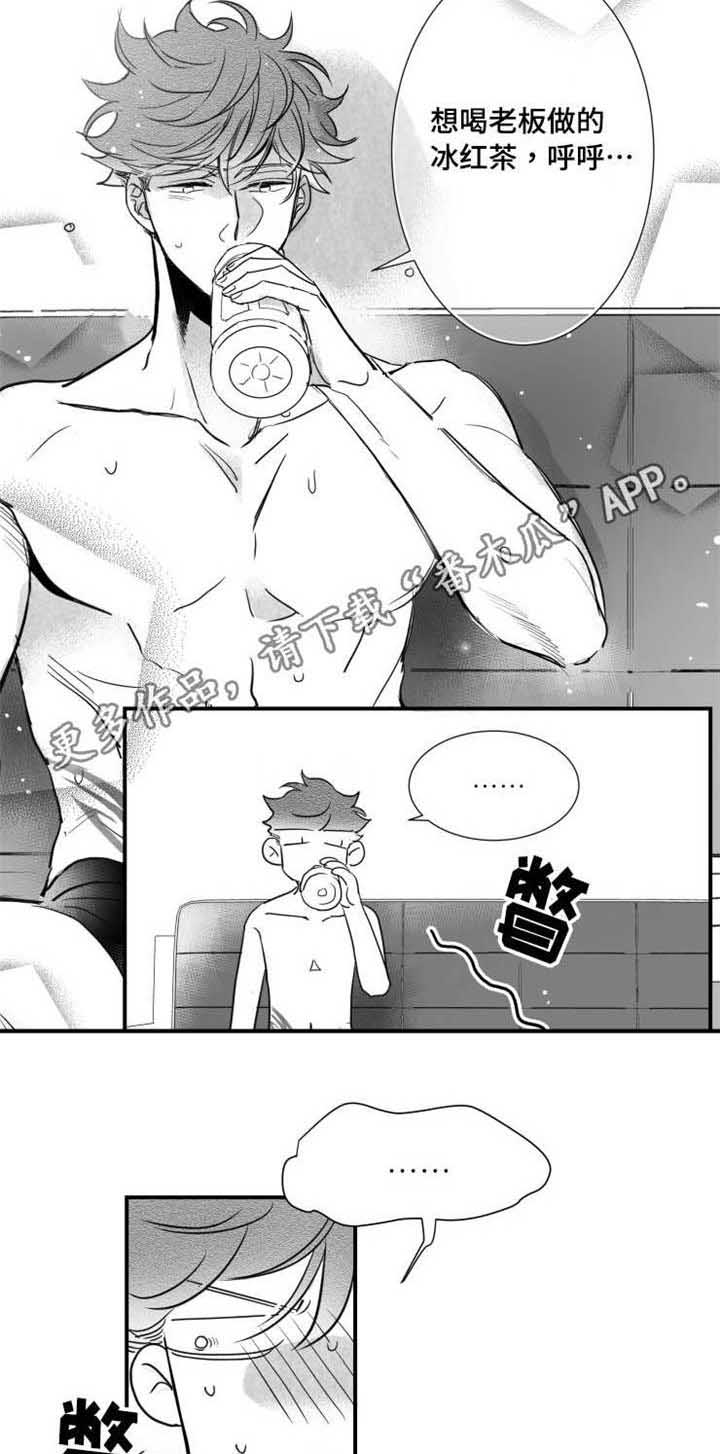 触近漫画,第70章：怎么办5图