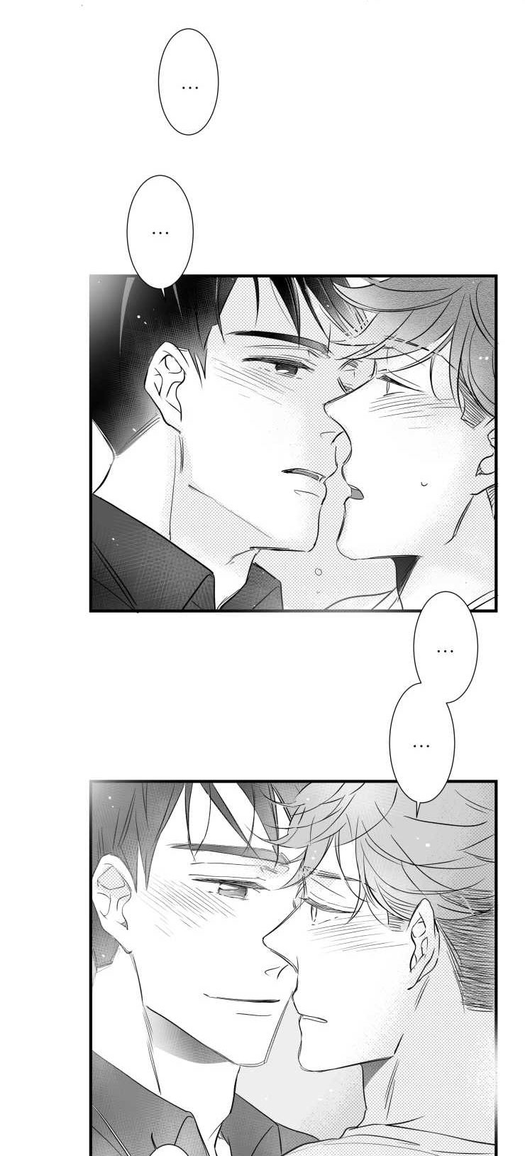 触近漫画,第81章：不要死在我面前2图