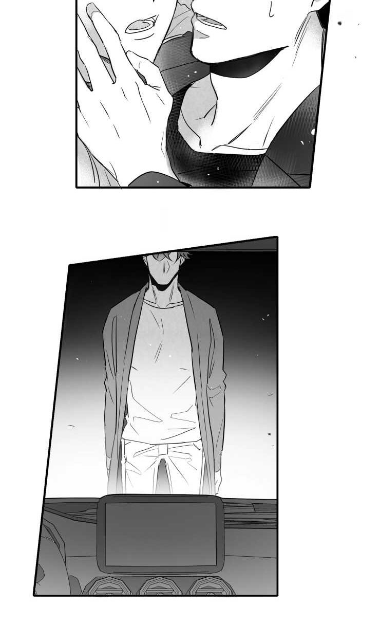 触近漫画,第101章：误会3图