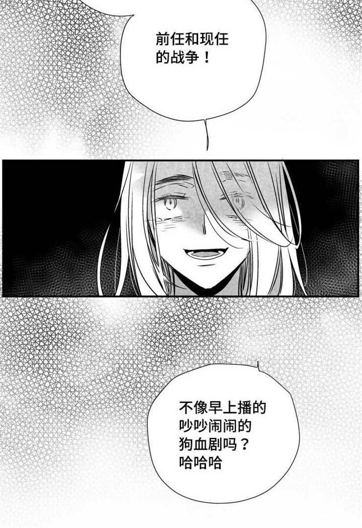 触近漫画,第49章：重新开始4图